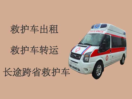 东营长途跨省救护车出租转运|病人转院服务